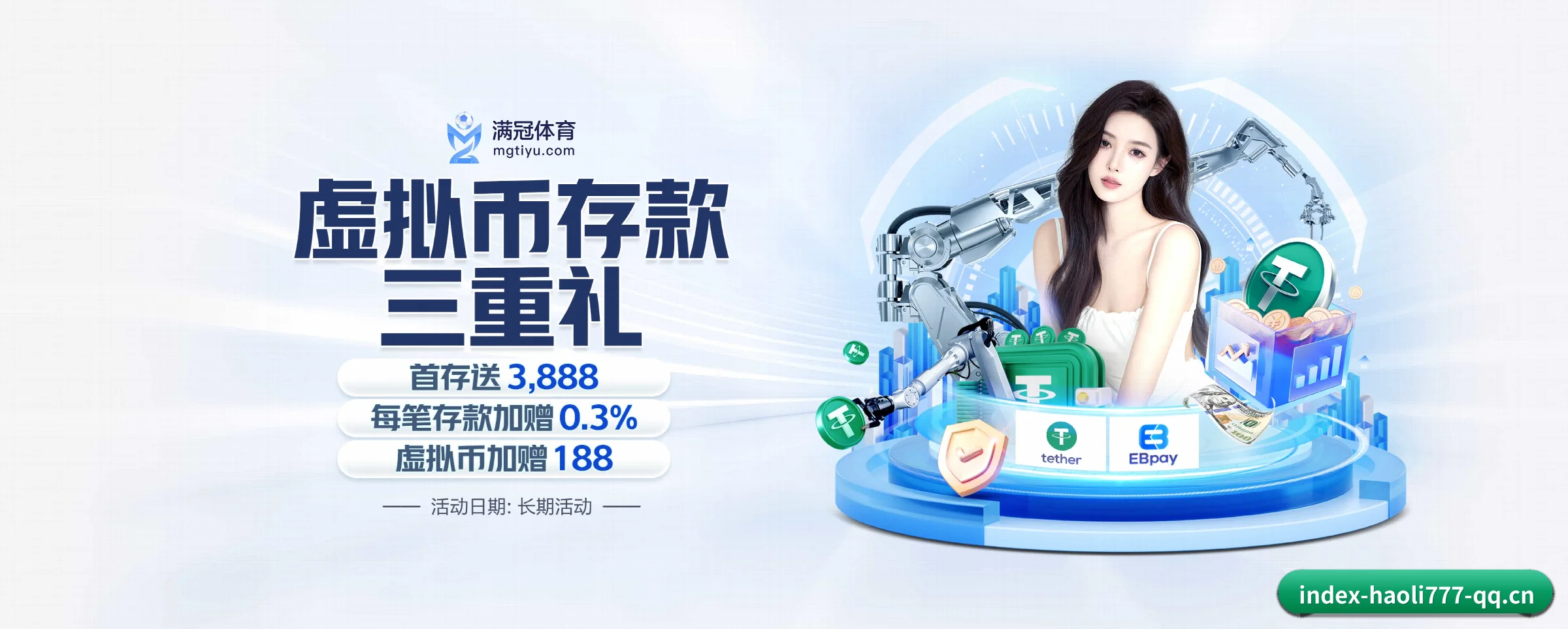 专注做深做实基础设施 - 长期内容价值积累（haoli777）