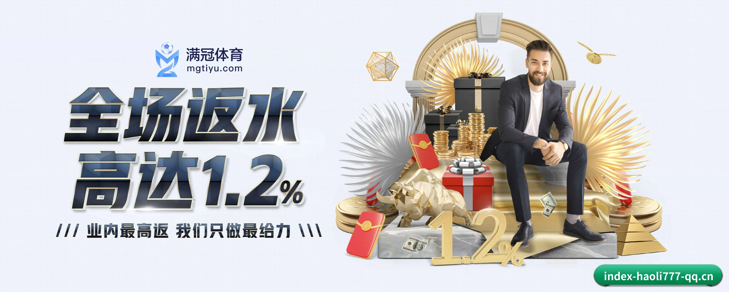 加入我们, 开启不一样的体育体验